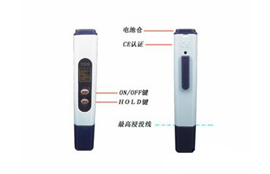 TDS-039型多功能三合一檢測(cè)儀|TDS、電導(dǎo)率、溫度檢測(cè)儀
